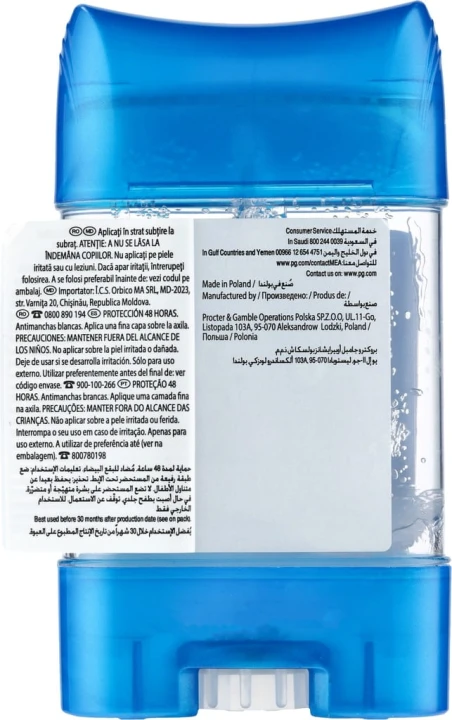 Gillette Sport Triumph 48h antyperspirant w żelu sztyft 70ml