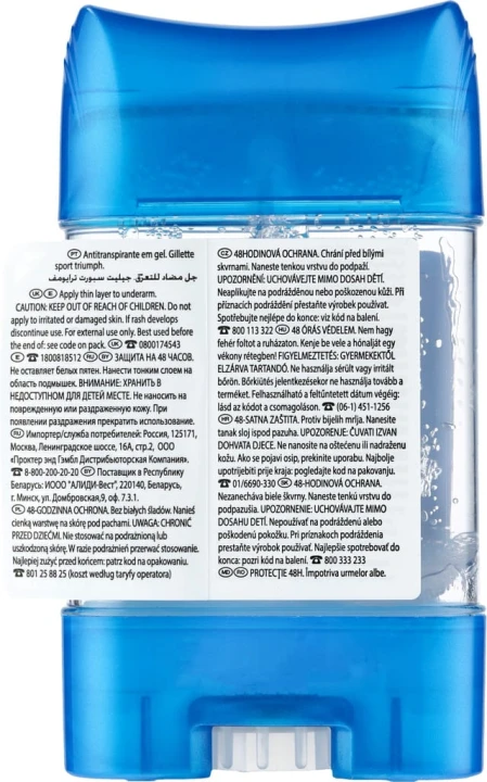 Gillette Sport Triumph 48h antyperspirant w żelu sztyft 70ml